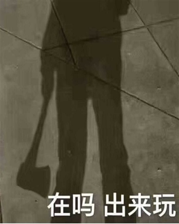 ABTTT小队退休的日常生活
